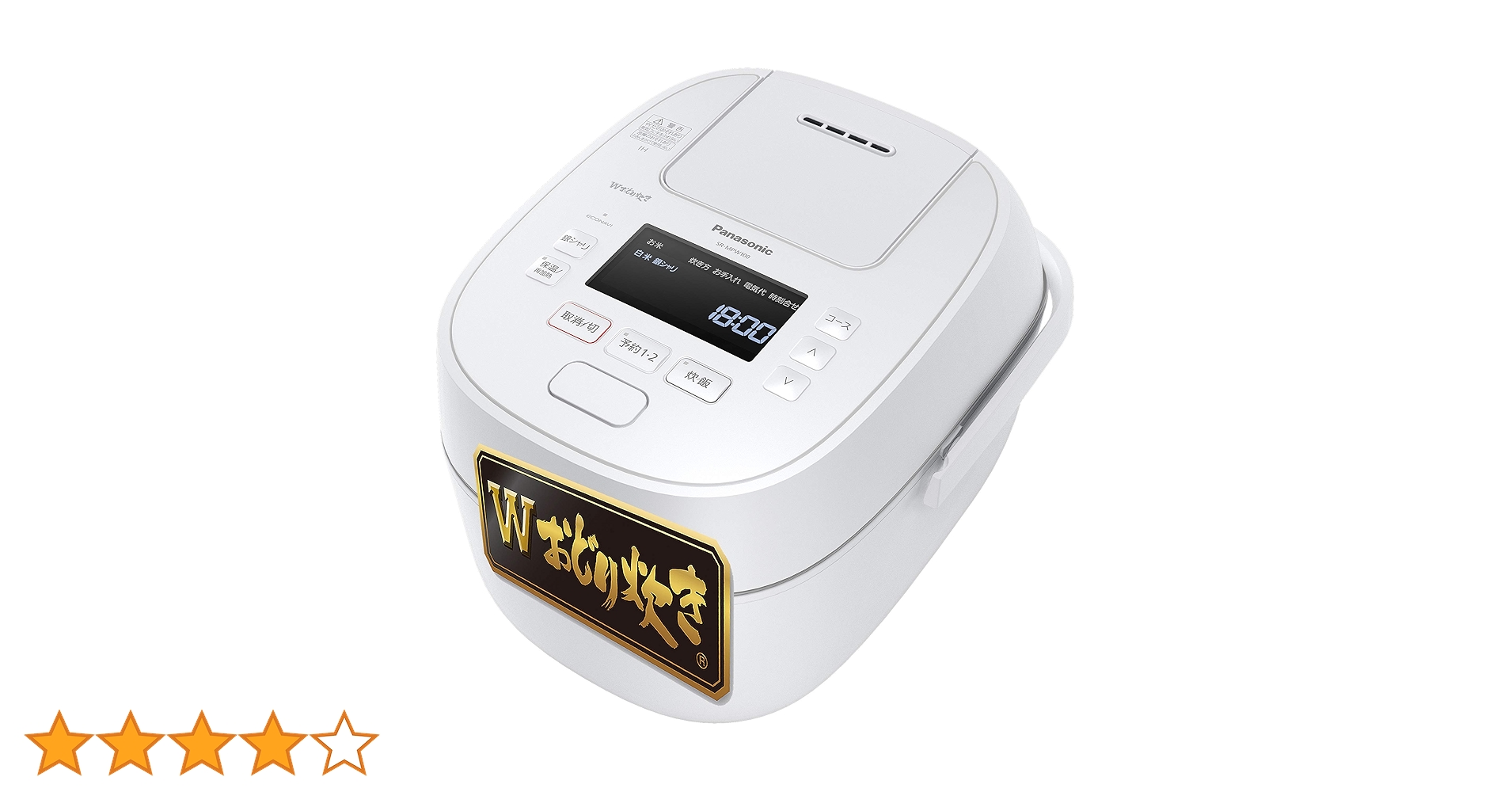 Amazon | パナソニック 炊飯器 5.5合 可変圧力IH式 Wおどり炊き